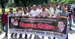 তিন বিশ্ববিদ্যালয়ে হামলার প্রতিবাদে ইবি ছাত্রদলের বিক্ষোভ